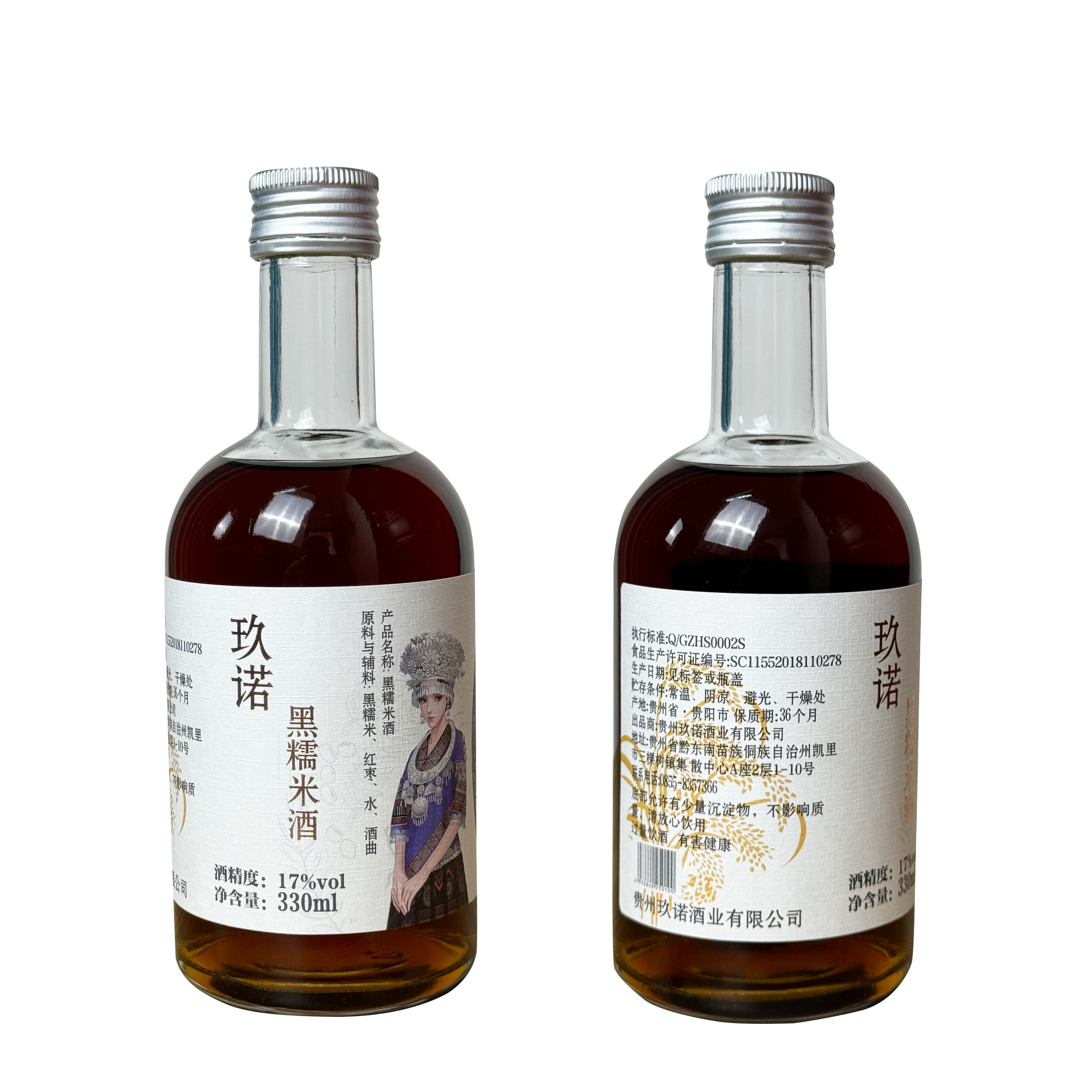 玖诺 黑糯米酒 330ml
